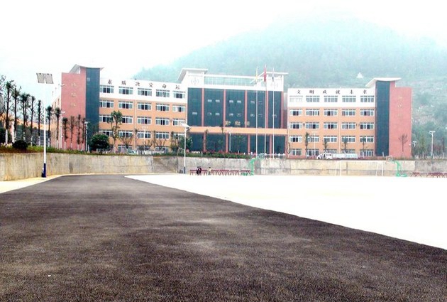 四川省筠连县职业技术学校（筠连职教中心）教学楼