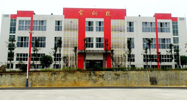 四川省筠连县职业技术学校（筠连职教中心）实训楼