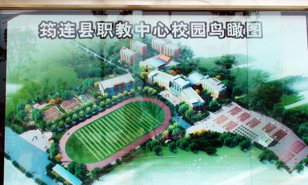 四川省筠连县职业技术学校（筠连职教中心）校园鸟瞰图