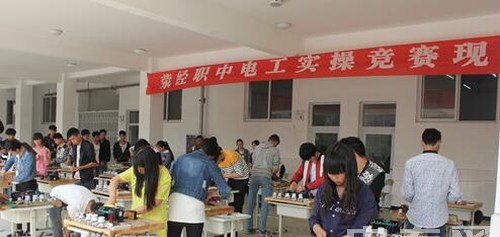 四川省荥经县职业高级中学(荥经职高)特色办学纪实