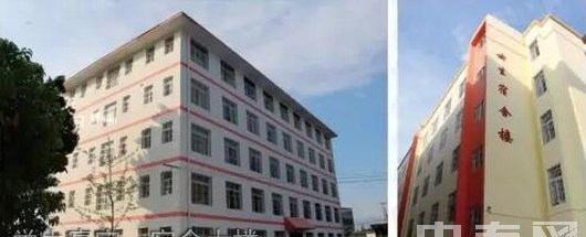 冕宁县职业技术学校(冕宁职高)学生寝室、宿舍大楼
