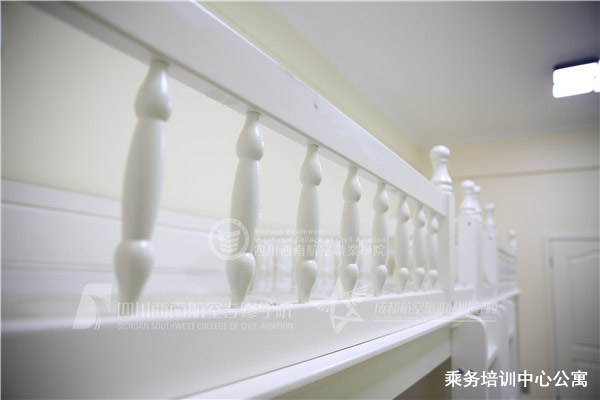 四川西南航空专修学院乘务培训中心公寓