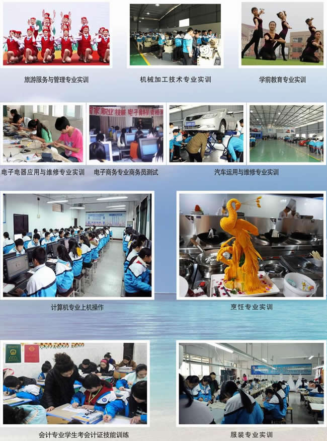 泸州市职业技术学校实训掠影