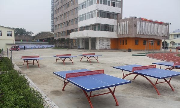 成都温江新运职业学校(新运高铁学校)乒乓球场
