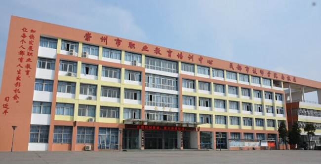 成都技师学院南校区（崇州技师学院）办公大楼