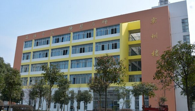 成都技师学院南校区（崇州技师学院）实训楼