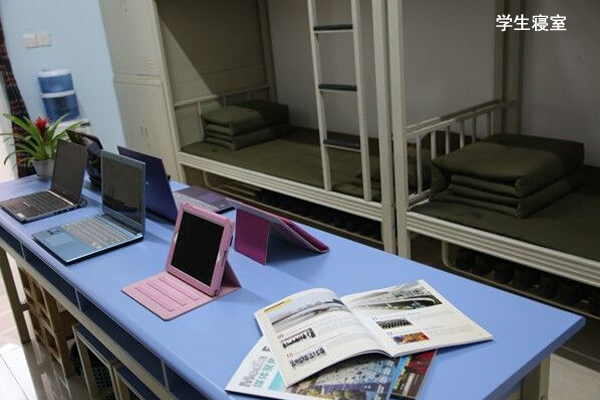 四川西南航空职业学院寝室、宿舍图片