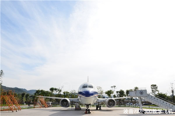 四川西南航空职业学院实训设备波音737-300飞机