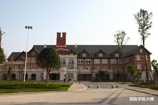 四川西南航空职业学院图片国际学院大楼