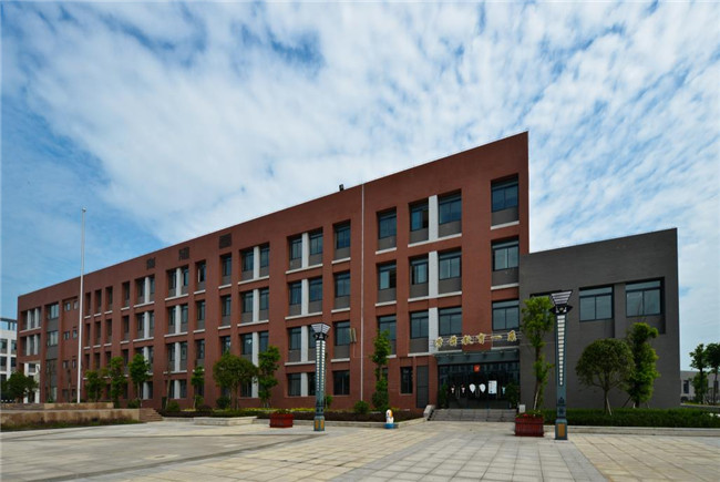 川南幼儿师范高等专科学校图片、照片 川南幼儿师范高等专科学校图片、照片