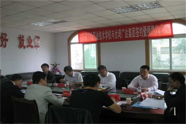 广安市机电工业职业技术学校图片、照片