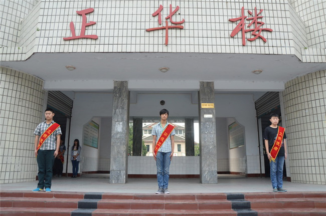 遂宁市职业技术学校图片、照片