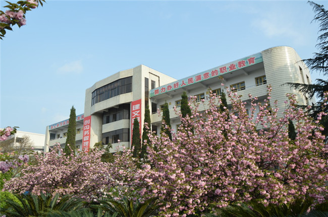 遂宁市职业技术学校图片、照片