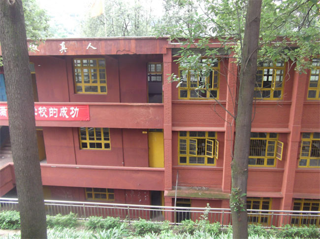 宜宾市东方职业技术学校图片、照片