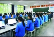 乐山市第一职业高级中学图片、照片