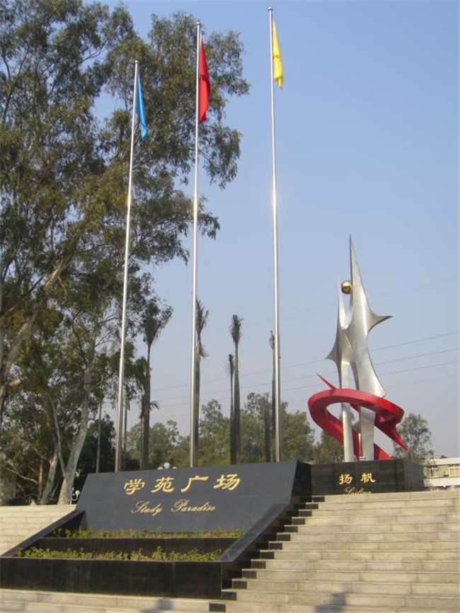 四川省机电职业技术学院图片、照片