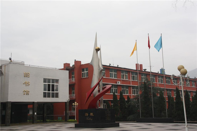 四川省机电职业技术学院图片、照片