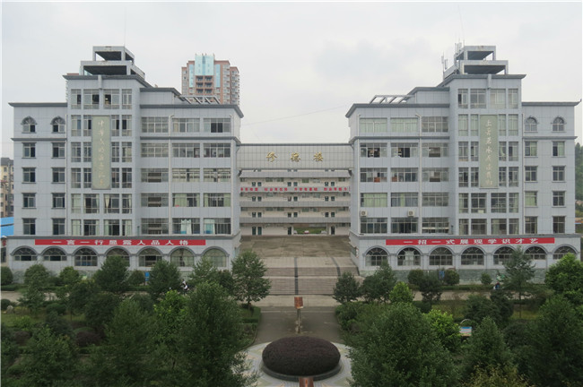 四川省大英县中等职业技术学校图片、照片