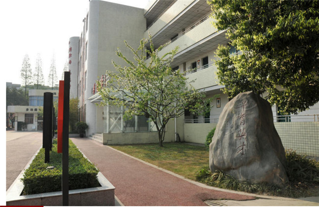四川省双流建设职业技术学校 图片、照片
