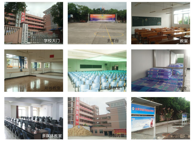 自贡市旭江职业技术学校图片、照片