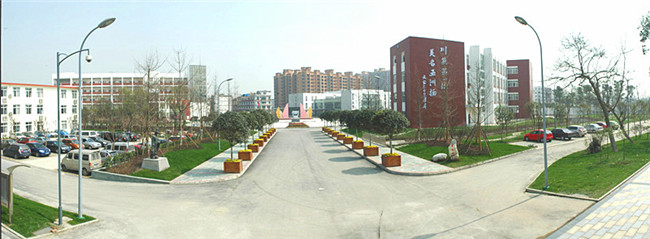 四川省商务学校图片、照片