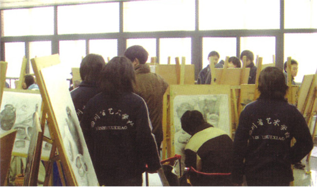 四川省现代艺术学校图片、照片