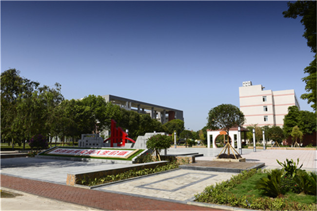 四川省矿产机电技师学院图片