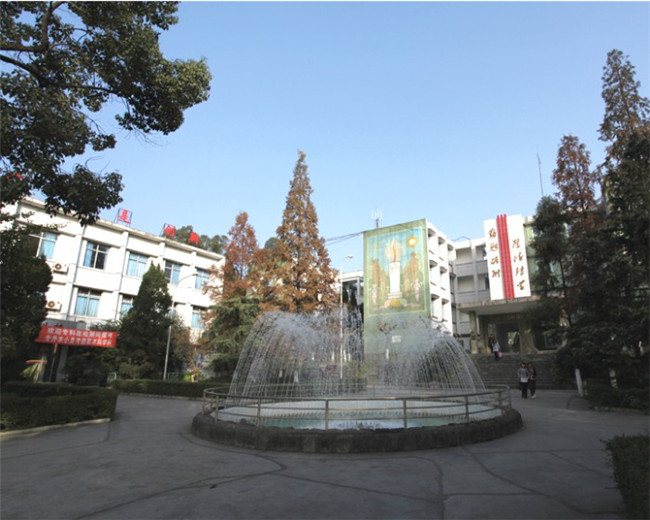 四川省幼儿师范高等专科学校图片、照片