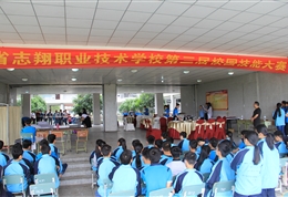 四川省志翔职业技术学校图片、照片