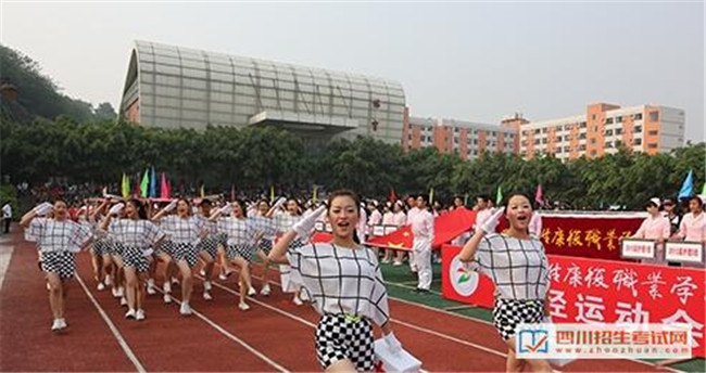 四川卫生康复职业学院图片