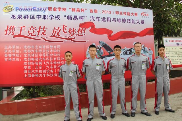 成都市汽车职业技术学校图片