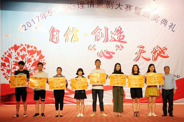 乐山职业技术学院图片、照片