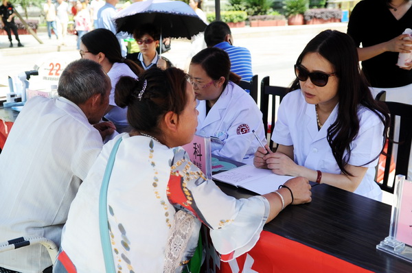 乐山职业技术学院图片、照片