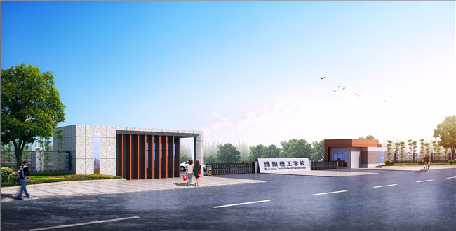 绵阳理工学校图片