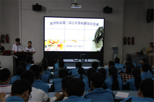 四川省新津县职业高级中学图片
