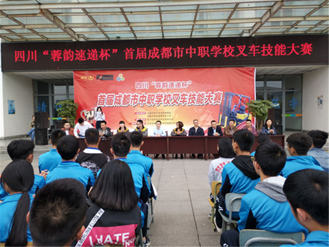 四川省新津县职业高级中学图片