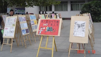 四川省广播电视中等专业学校图片