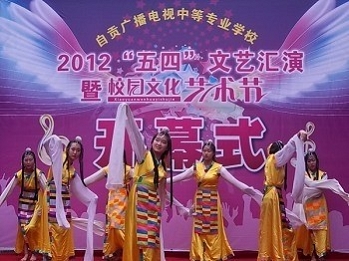 四川省广播电视中等专业学校图片