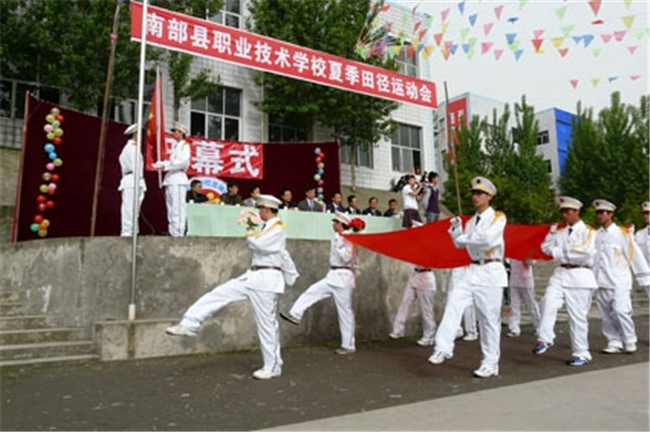 四川省南部县职业技术学校图片、照片
