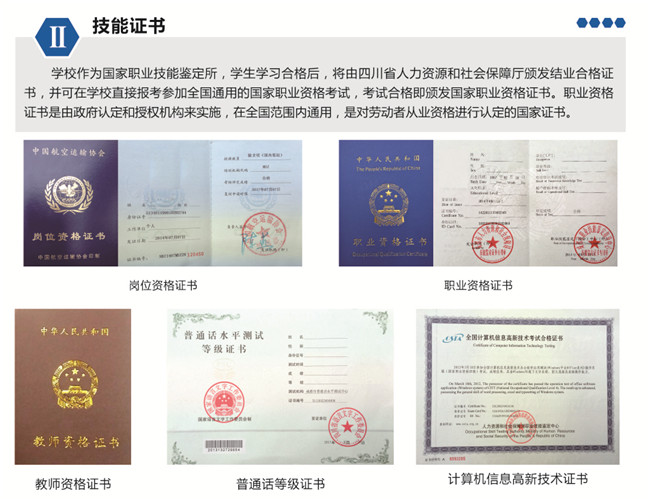 成都市棠湖科学技术学校的环境图片介绍