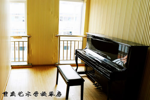 重庆艺术学校琴房