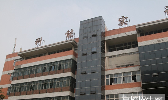 重庆市科能高级技工学校