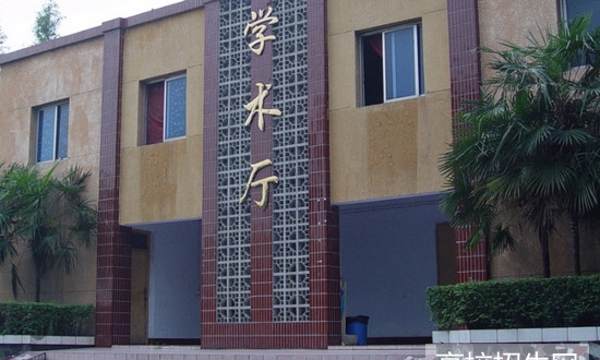 成都华西卫校青羊校区