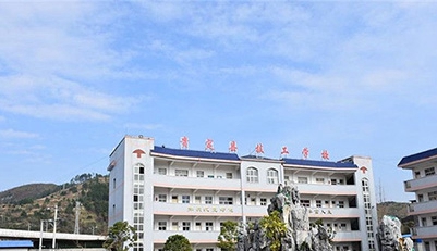 贵定中等职业学校(贵定县技工学校)