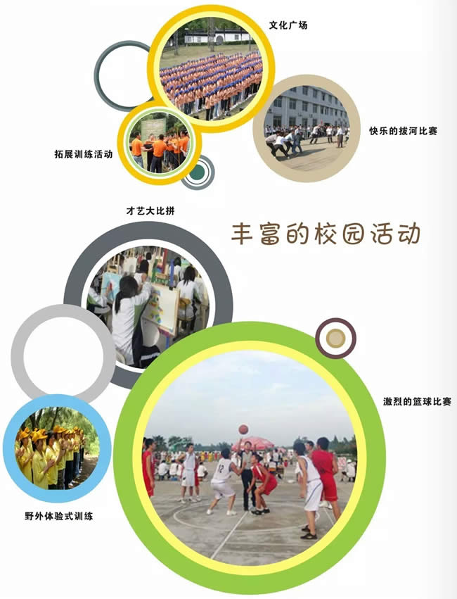 都匀工商管理学校丰富的校园活动