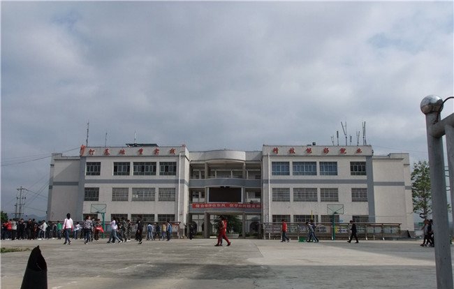 平塘县中等职业学校操场