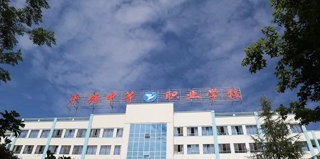 平塘县中等职业学校职中教学楼