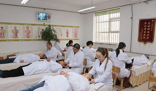 针灸推拿专业