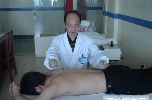 重庆市公办的针灸推拿专业学校有哪些