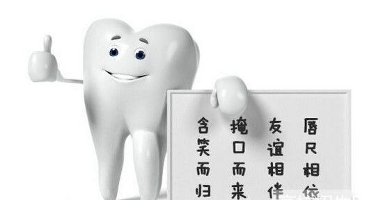 贵州省公办的口腔专业学校有哪些